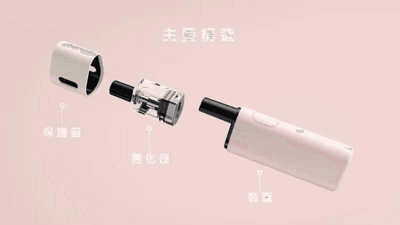 VAPTIO帕拉德電子煙AVOCADO BABY KIT酪梨寶寶主機/空倉/煙彈:圖片 3