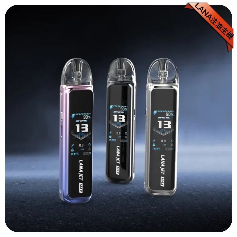 LANA JER MAX拉娜電子煙注油主機套裝【亮綠色】:圖片 5