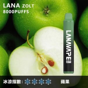 Lana拉娜電子煙Zolt 8000 Puffs一次性拋棄式8000口【蘋果】