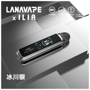 LANA JER MAX拉娜電子煙注油主機套裝【冰川銀】