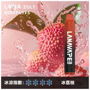 Lana拉娜電子煙Zolt 8000 Puffs一次性拋棄式【冰荔枝】