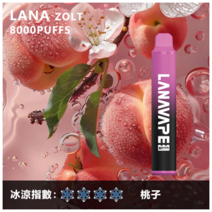 Lana拉娜電子煙Zolt 8000 Puffs一次性拋棄式8000口【桃子】