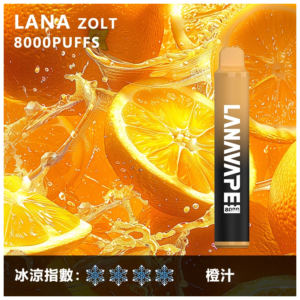 Lana拉娜電子煙Zolt 8000 Puffs一次性拋棄式8000口【橙汁】