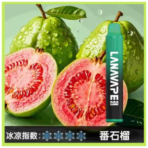 Lana拉娜電子煙Zolt 8000 Puffs一次性拋棄式8000口【番石榴】