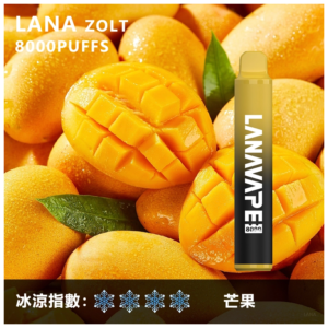 Lana拉娜電子煙Zolt 8000 Puffs一次性拋棄式8000口【芒果】