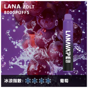Lana拉娜電子煙Zolt 8000 Puffs一次性拋棄式8000口【葡萄】