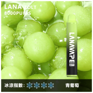Lana拉娜電子煙Zolt 8000 Puffs一次性拋棄式8000口【青葡萄】