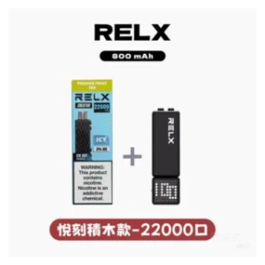 RELX悅刻電子煙積木Greator 抛棄式22000口【主機＋口味】