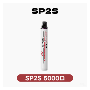 SP2S思博瑞電子煙拋棄式一次性ONCE PRO5000口【免充電款】